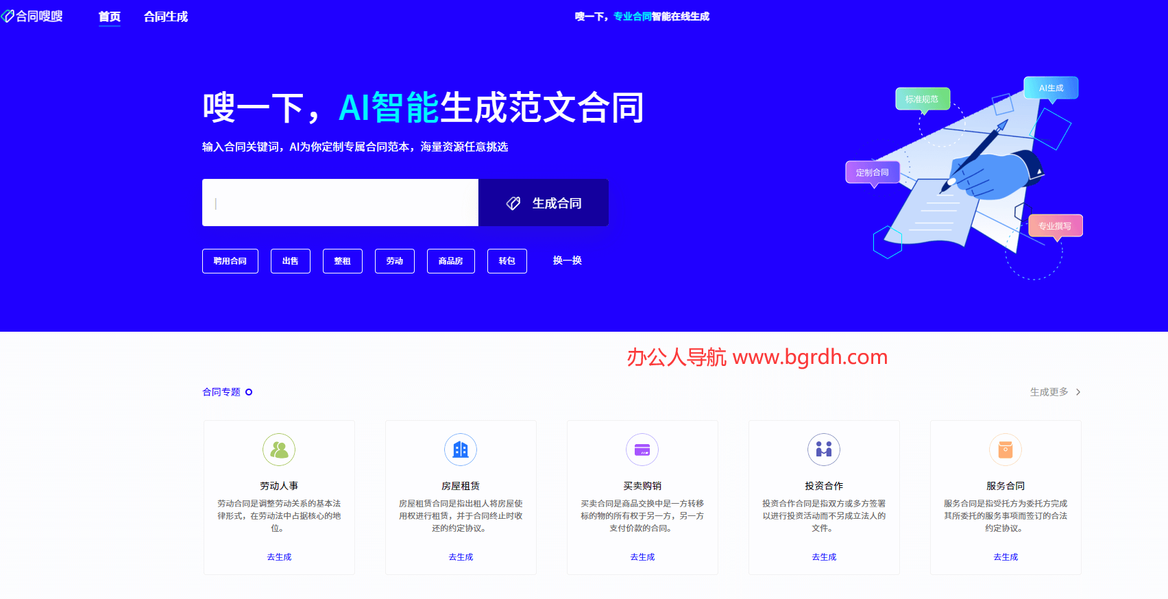 6a54025a2df376cdc7616de569f37d5e_20241018181824349035.png