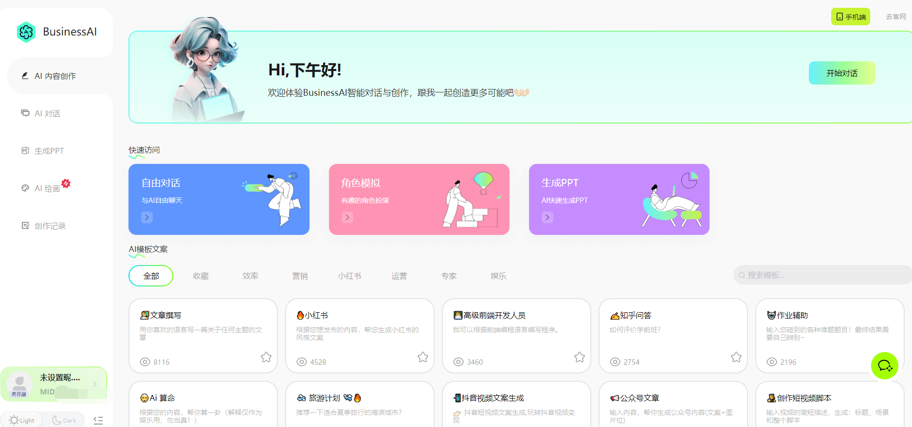 6b1adea97ca0a2c65fcb681b788b8c53_20241018133257141109.png