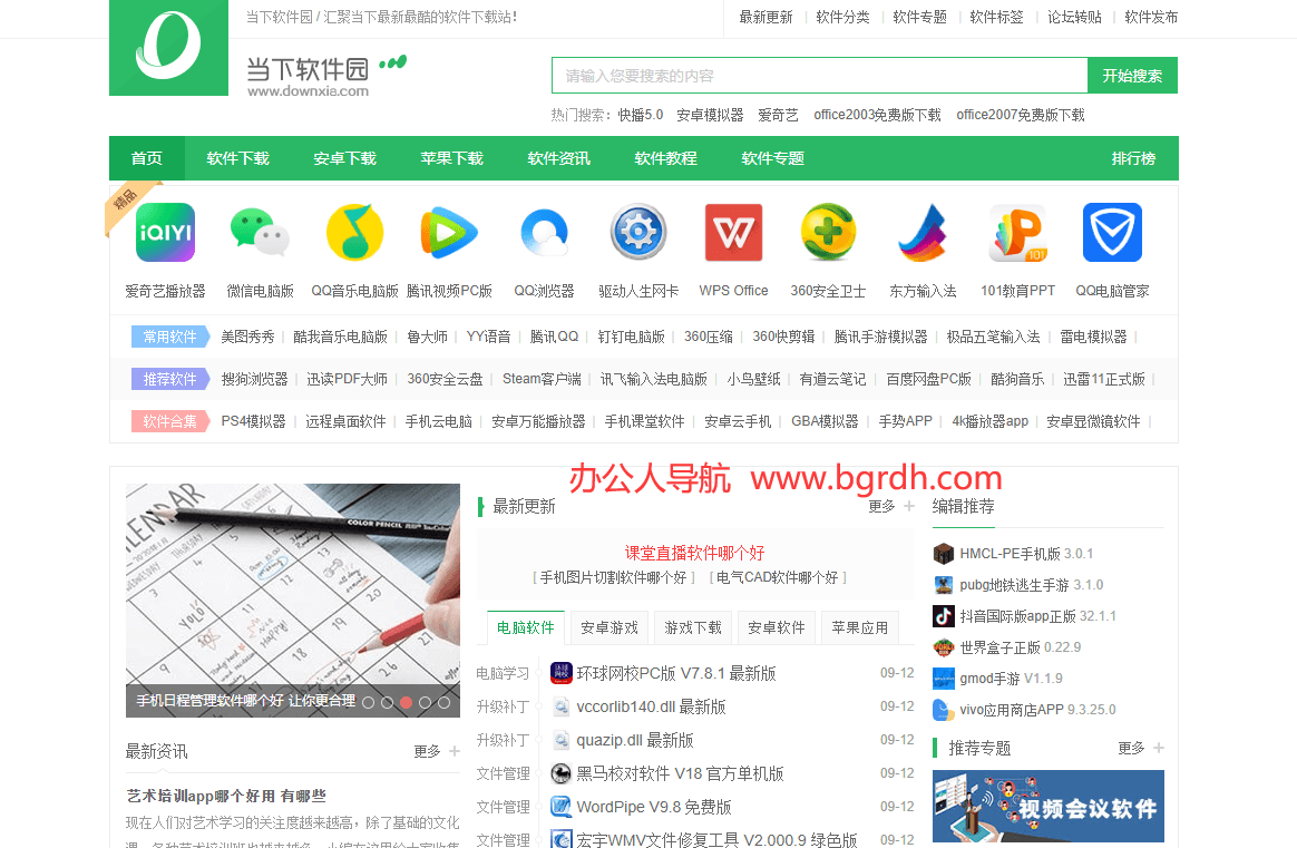 f5d5185be46b27eb8b21e90685ba7409_20240913084035148860.png