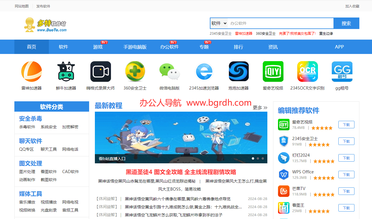 13a73c3e62dbd13a39dfe9fc72640a29_20240913084708971232.png