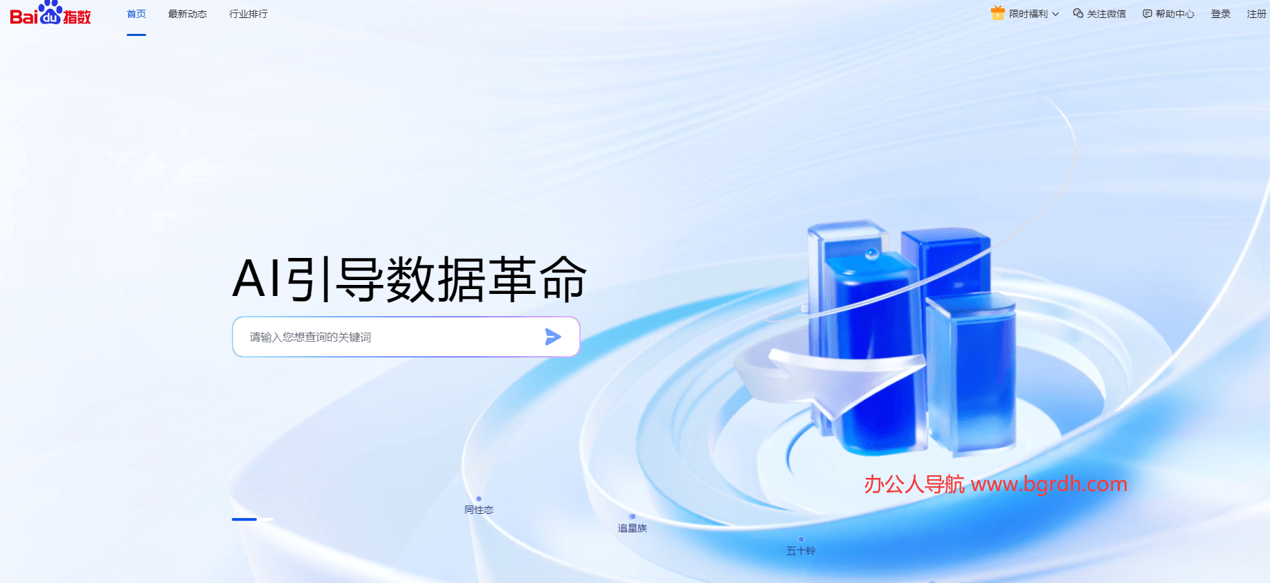 b6c068bb8ecabe50268b24b822603a84_20241115084510644345.png