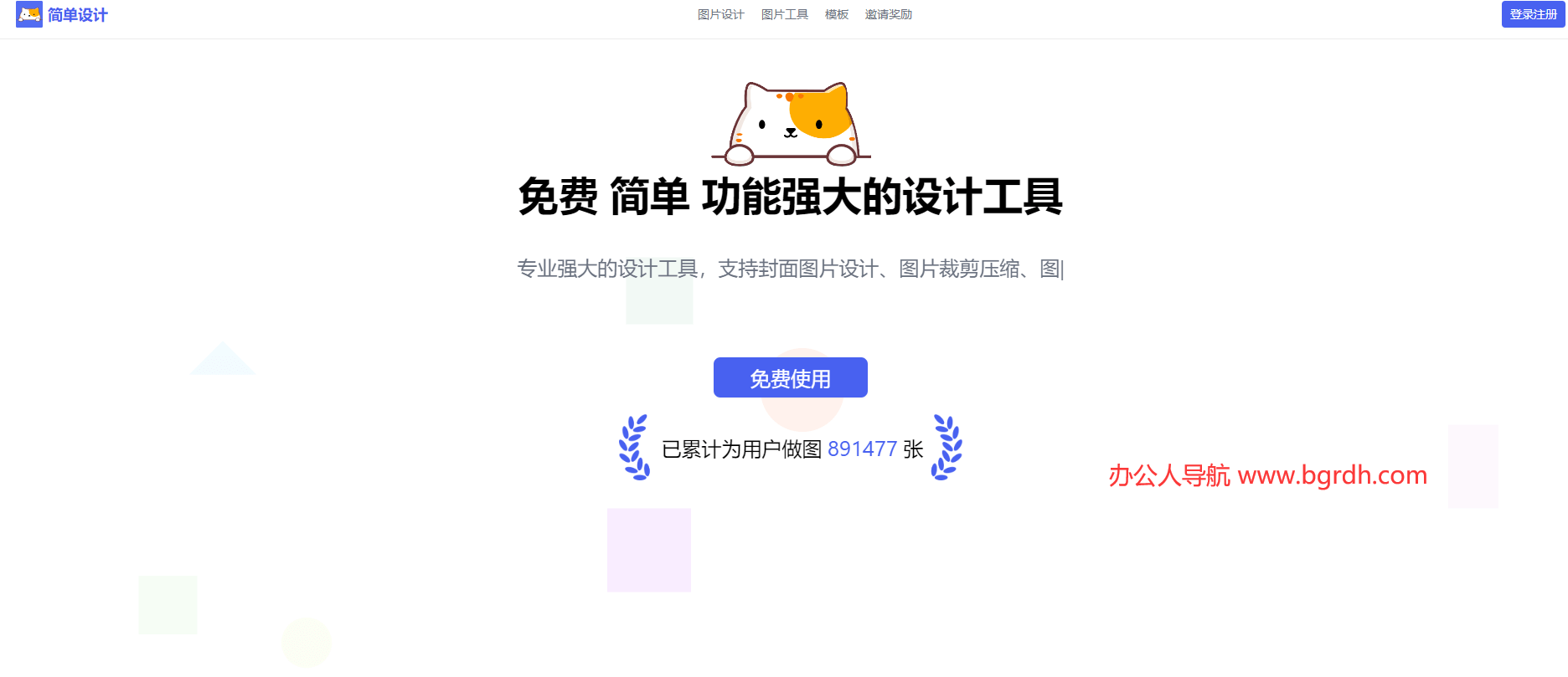 eb57f97eb2e3ca41909e96463452ba65_20250102194524350965.png