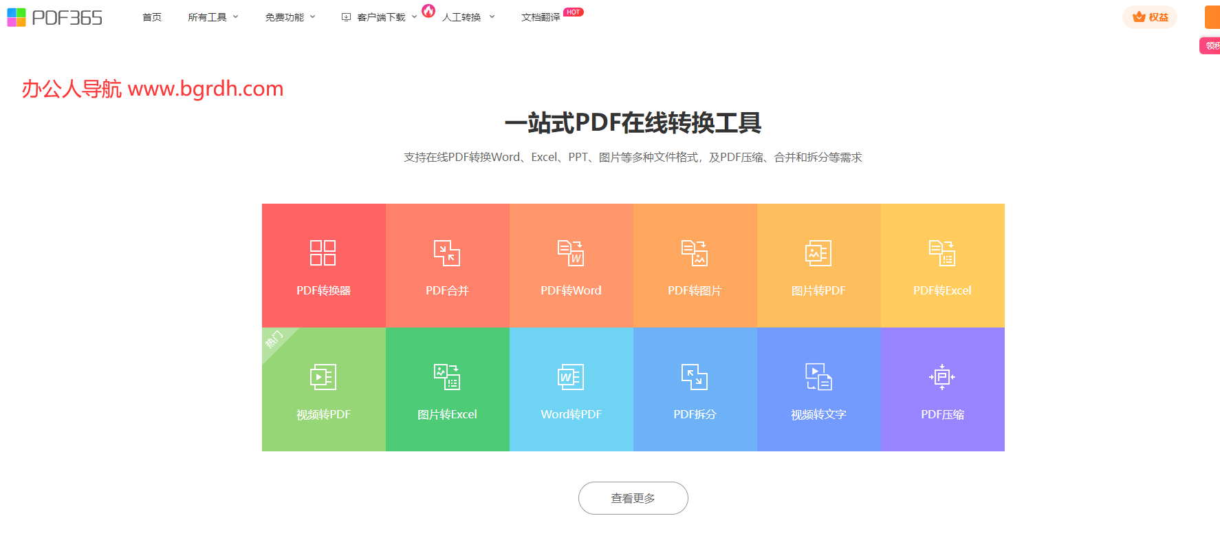 274bb905cf2919870260fa1f679a2069_20250122112555198997.png