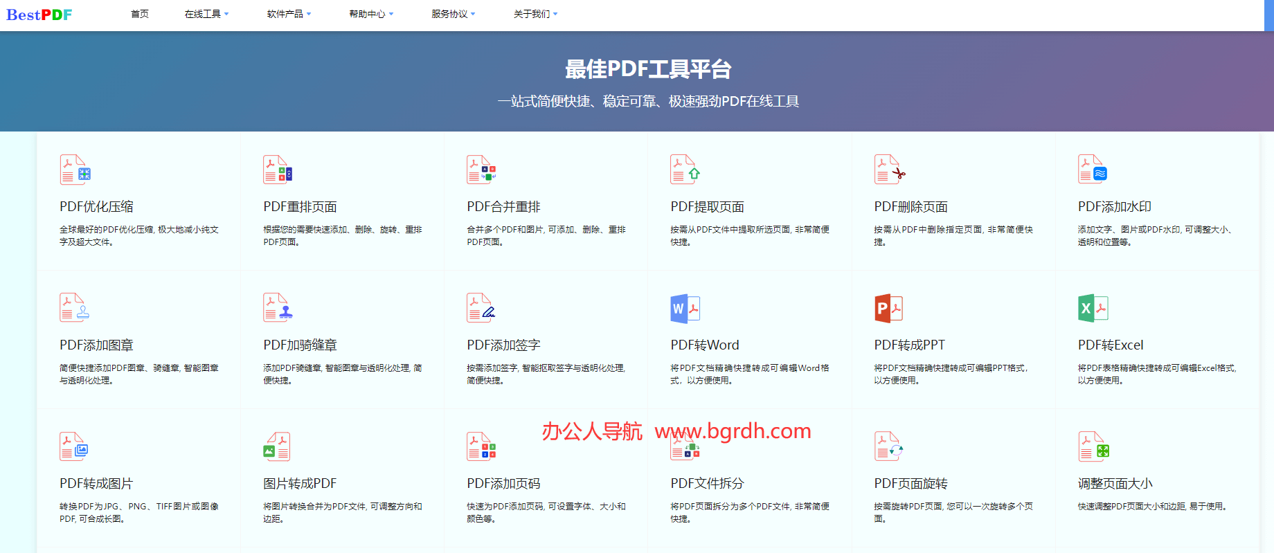 bf7f32985363a30364d80f18b3948ffb_20250125063153044009.png