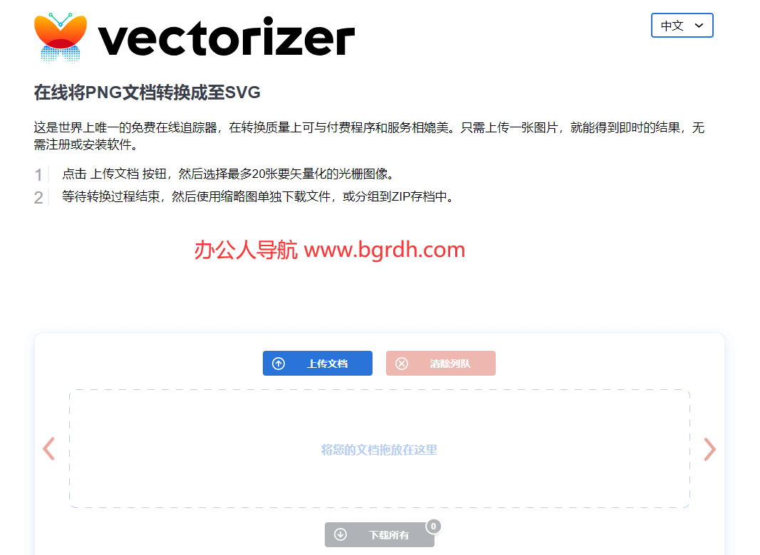 ae7ca79205f99a07089b367720be978c_20250219074901564345.png