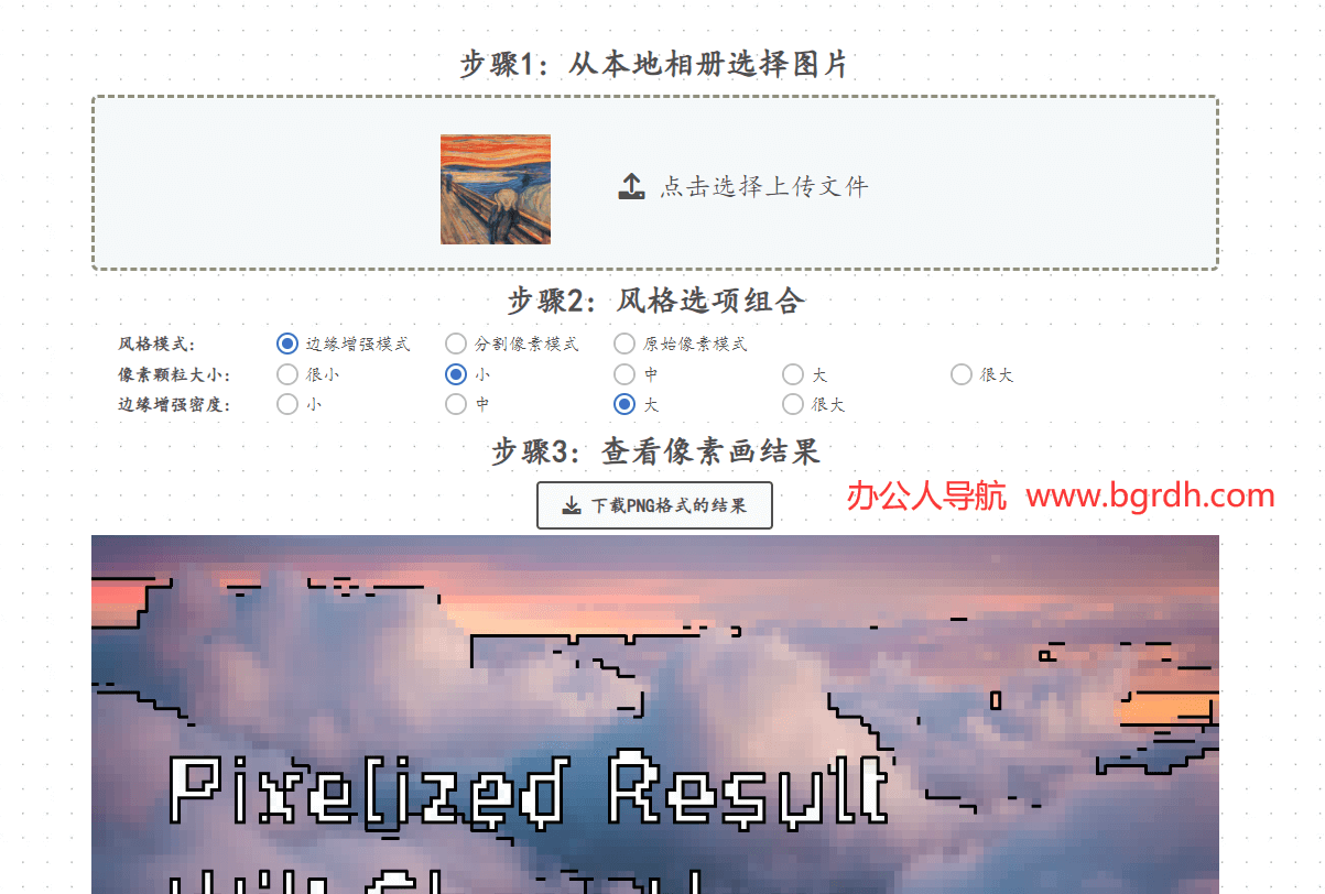 ac822a5159609ed4ed489ca03397217b_20250415105224393776.png