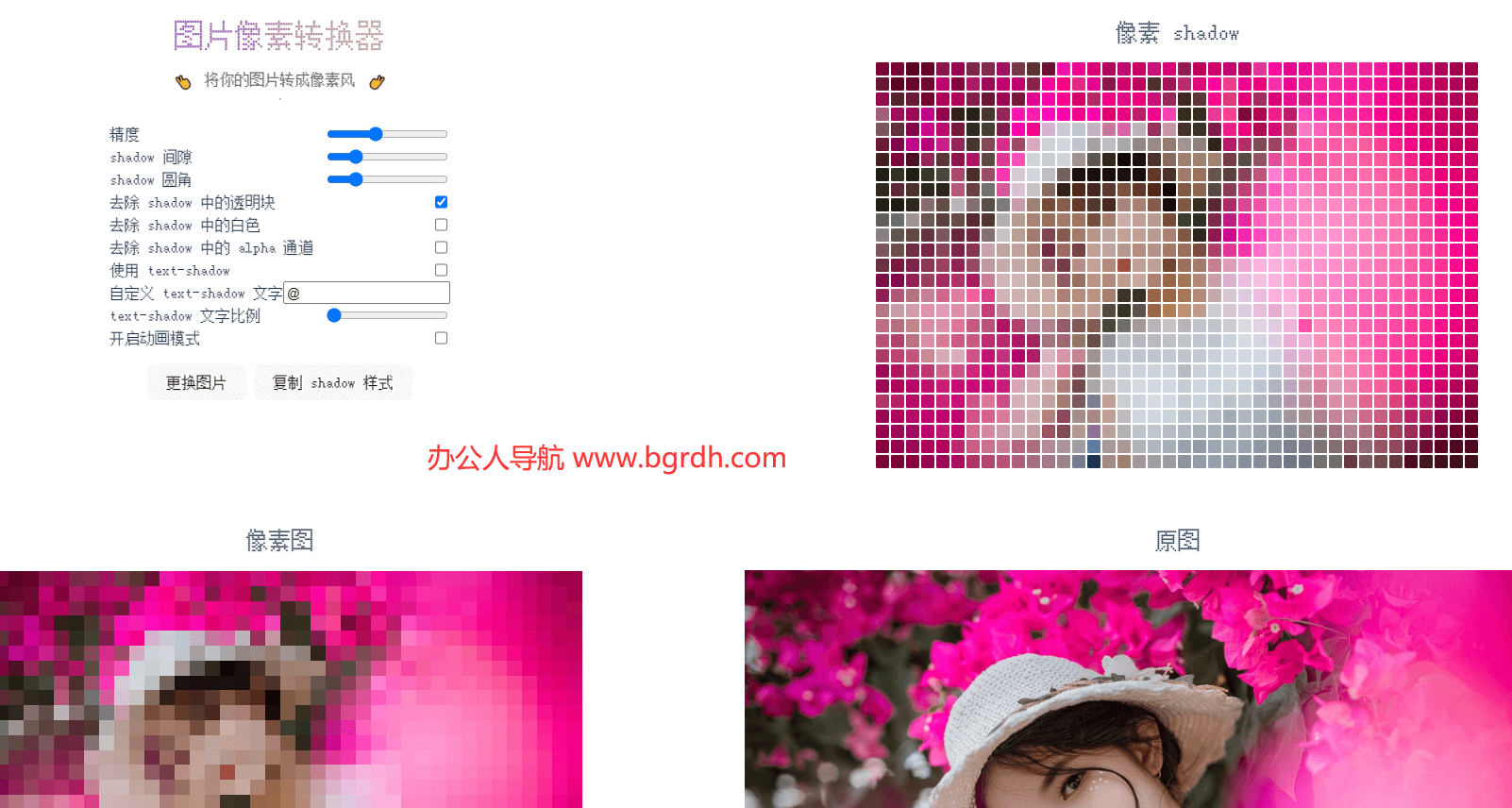 d34543c11f665edec1f42427640f2bde_20250415110230242536.png