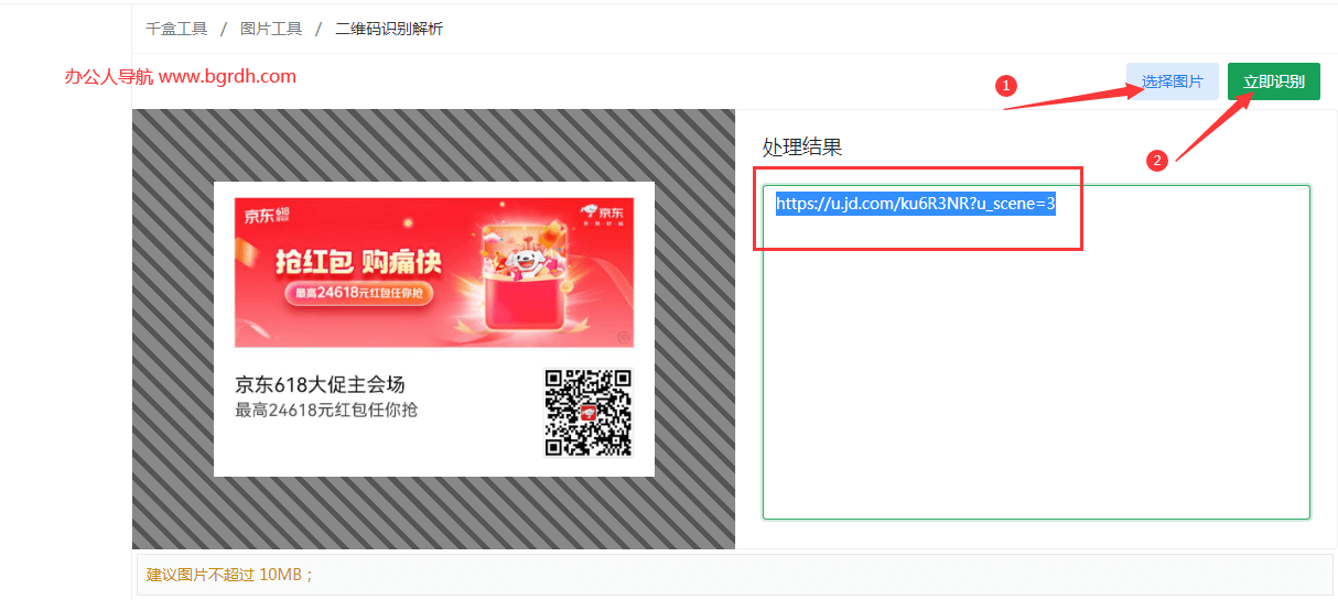aecb1e39e4cbd12172563f2748d4abfa_20240605060935798297.png