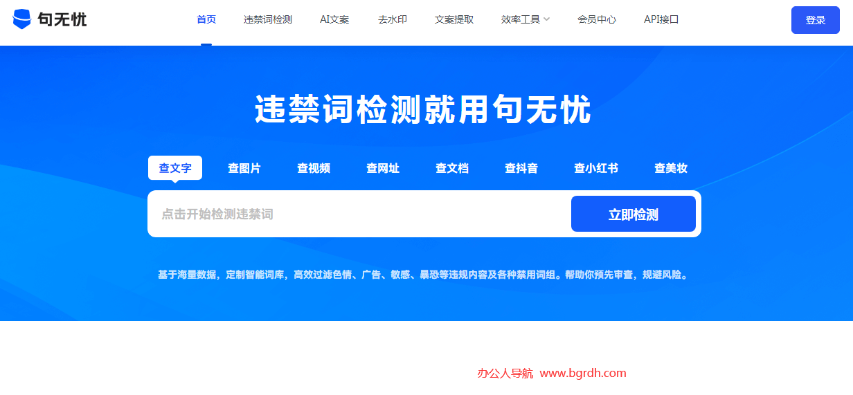 6c90119162e57f3ab430615a40a68932_20240531104109053823.png