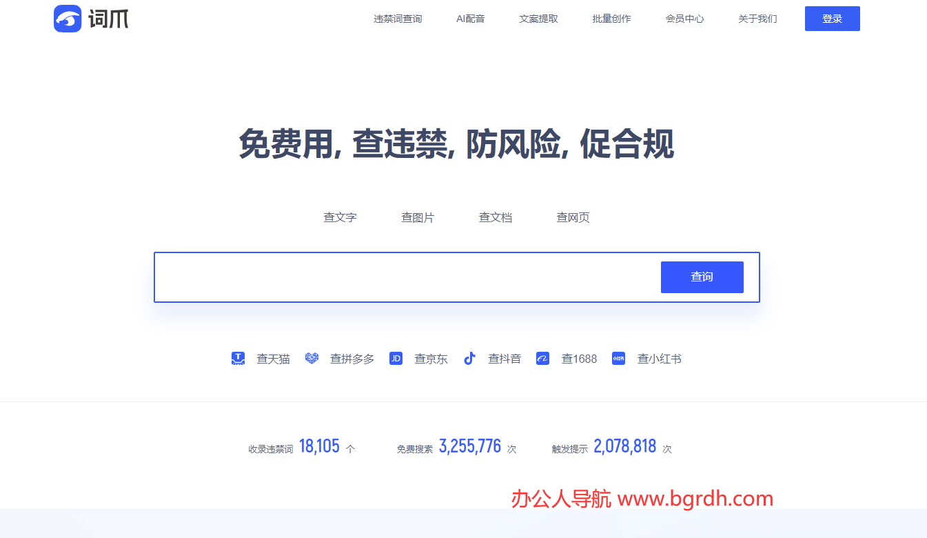 c39a448c864dbffc24c8080ff0e00ec9_20241225121129023667.png