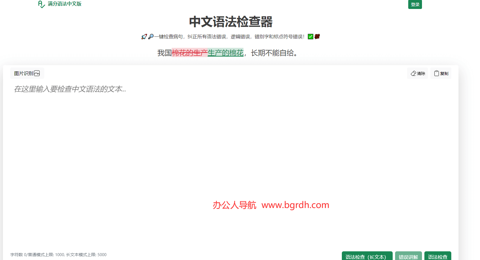 1cce2fb263b2cf955df76335e7d18fe5_20250102103432833069.png