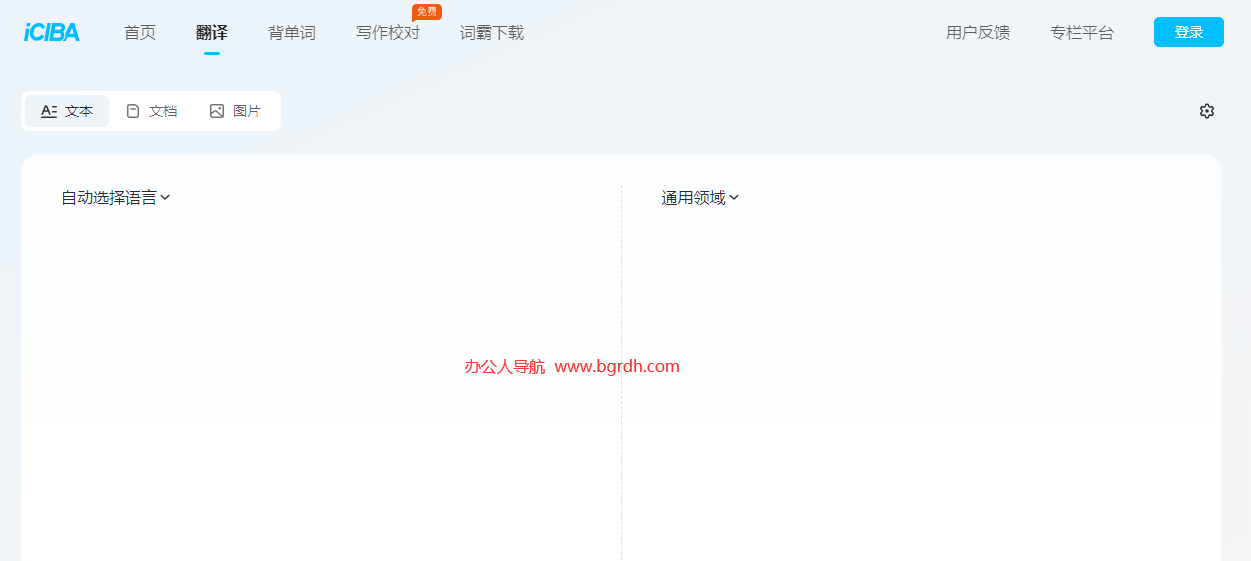 579bf65746c26cc525a017a407ce59db_20240530061507667384.png