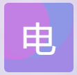 电话号码转Emoji