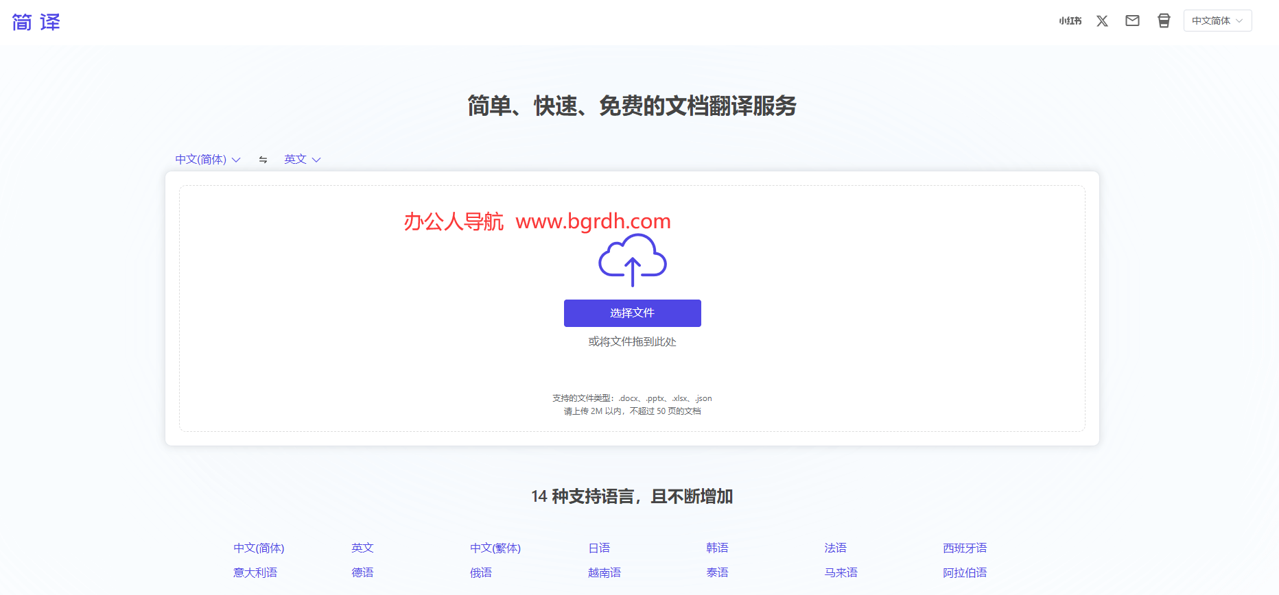 e75edb65e88cd24c043fbea321392aea_20240830105215075591.png