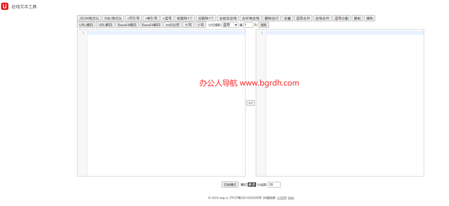 294f9cffe5d93cd2d3e44f8f916415af_20241002090011173808.png