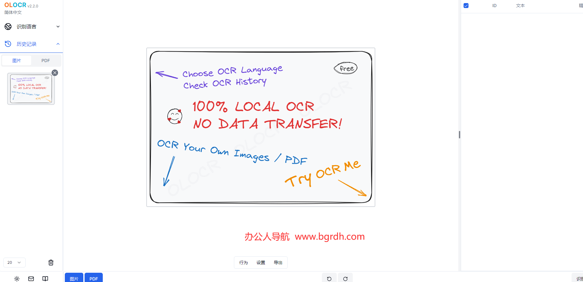 4f23ce78d7fd133e599108942cd81133_20241123072112610880.png