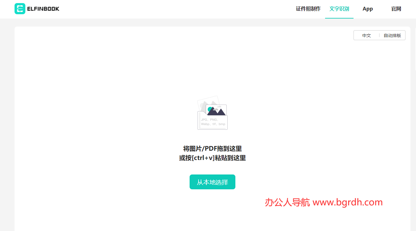 bfdb1cca423fec3875eaa19b1c5b6b8c_20241123072849236009.png