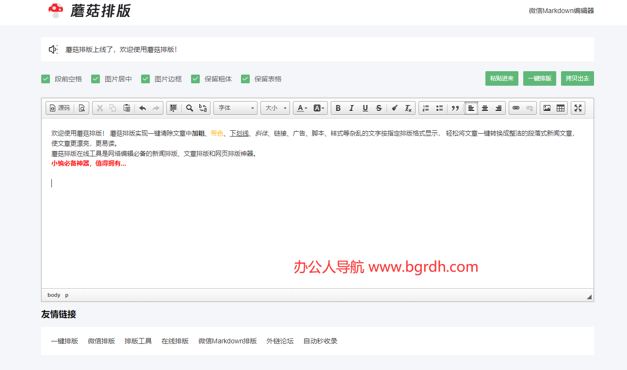74fe36a9887e05c34334dd28dbd43242_20241123084756896785.png